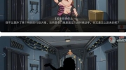 《关不住先生》攻略——第二关怎么过