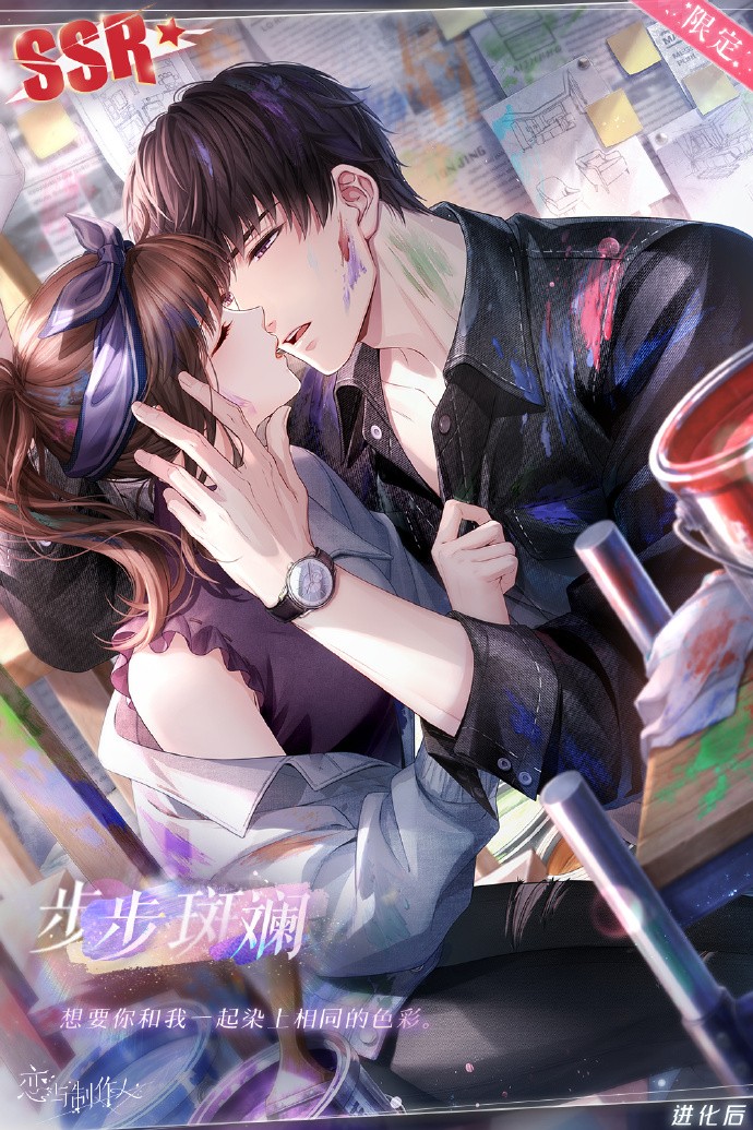 《<a href=https://www.cujc.cn/Game/9661.html target=_blank class=infotextkey>恋与制作人</a>》「无尽里的岛」主题活动开启