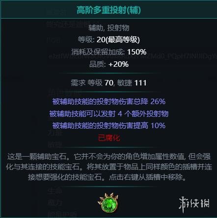 游侠网3