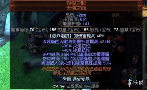 游侠网14