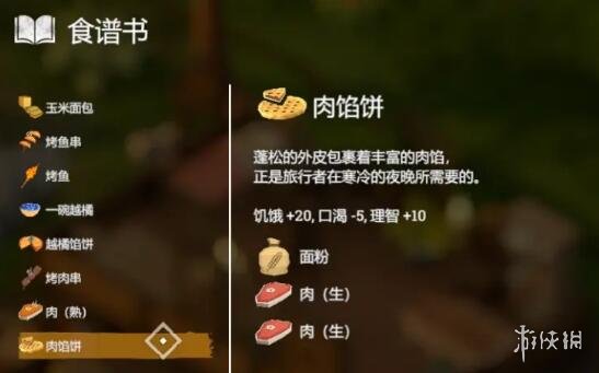 游侠网17