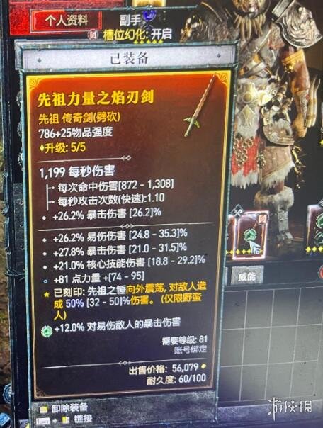 游侠网5