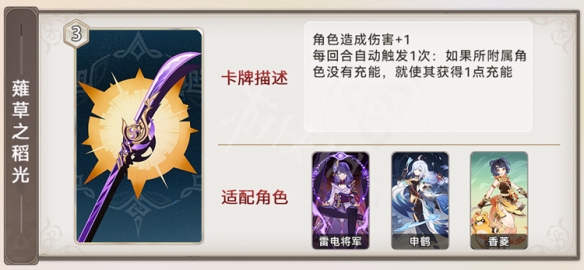 游侠网8