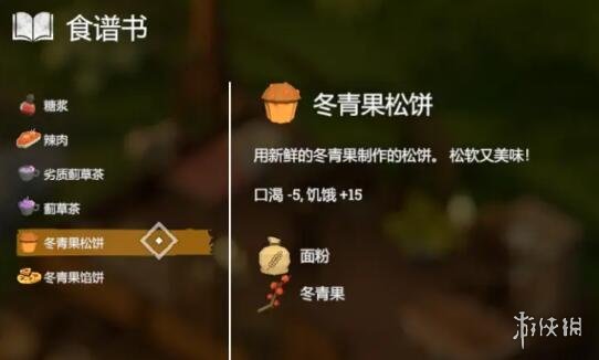 游侠网30
