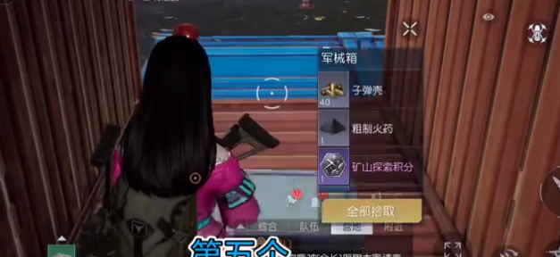 《<a href=https://www.cujc.cn/Game/9264.html target=_blank class=infotextkey>黎明觉醒</a>》跨海大桥宝箱位置
