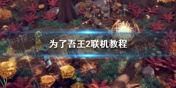 游侠网1