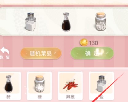 《<a href=https://www.cujc.cn/Game/9275.html target=_blank class=infotextkey>箱庭小偶</a>》吃饭方法