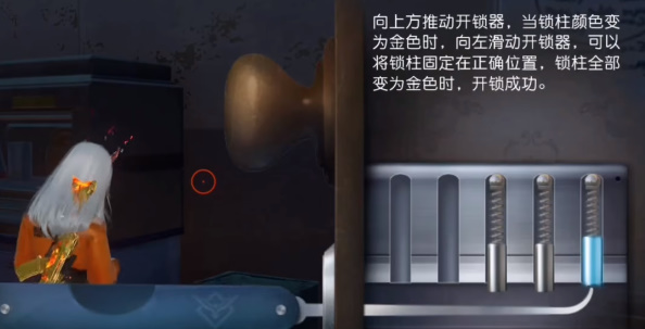 《<a href=https://www.cujc.cn/Game/9264.html target=_blank class=infotextkey>黎明觉醒</a>》深渊第三章密码一览