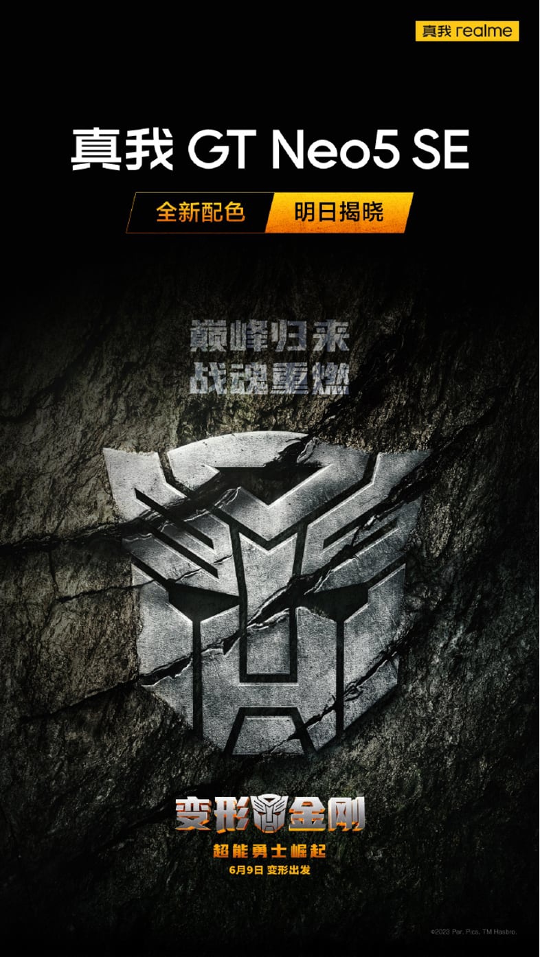《真我 GT Neo5 SE 手机》最新资讯：联名<a href=https://www.cujc.cn/Game/9024.html target=_blank class=infotextkey>变形金刚</a>