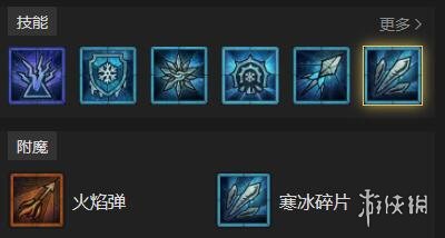 游侠网3