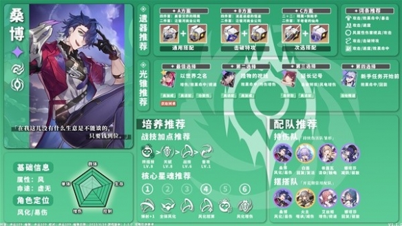 游侠网4