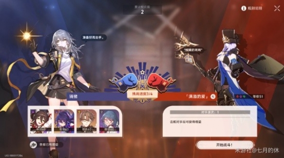 游侠网8