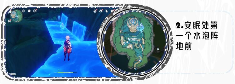 《<a href=https://www.cujc.cn/Game/6787.html target=_blank class=infotextkey>原神</a>》安眠处水神<a href=https://www.cujc.cn/Game/8984.html target=_blank class=infotextkey>瞳</a>收集路线