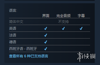游侠网2