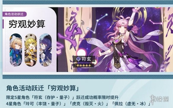 游侠网4