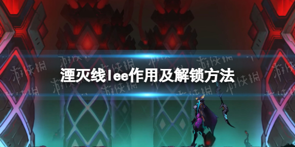 游侠网1