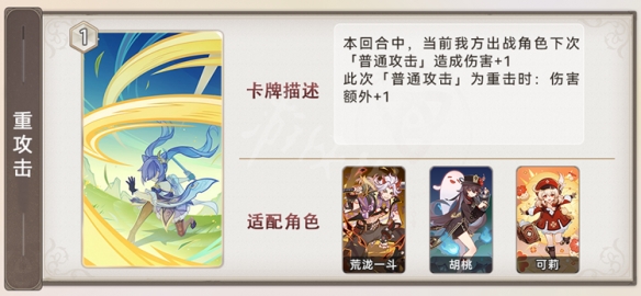 游侠网17