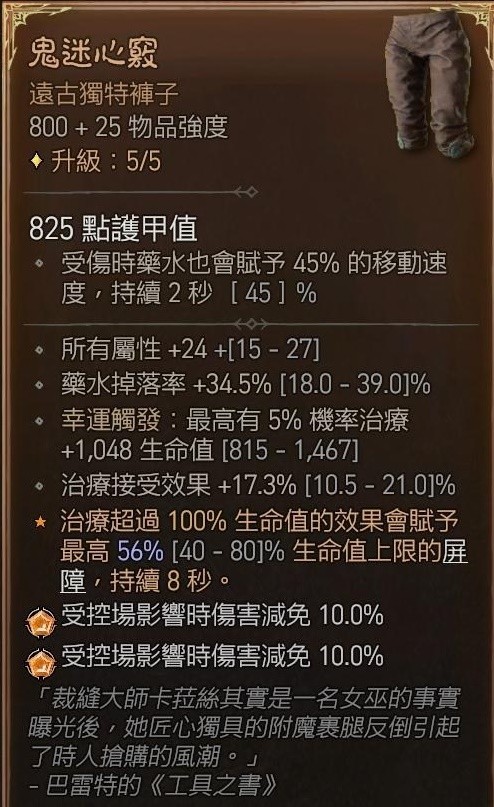 游侠网6