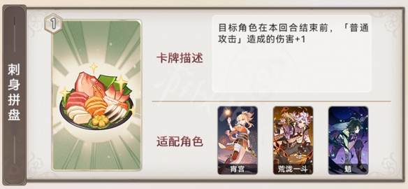 游侠网20