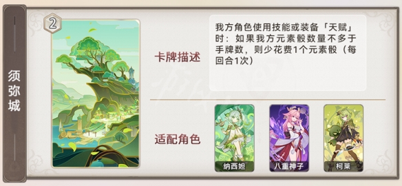 游侠网29