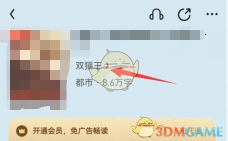 《<a href=https://www.cujc.cn/Game/7375.html target=_blank class=infotextkey>QQ</a><a href=https://www.cujc.cn/Game/6461.html target=_blank class=infotextkey>阅读</a>》关注作者方法