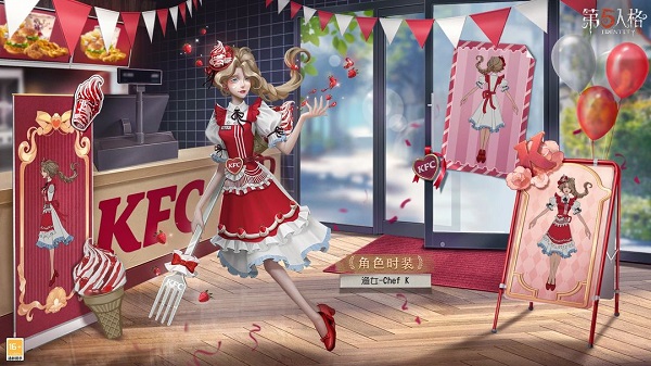 《<a href=https://www.cujc.cn/Game/4831.html target=_blank class=infotextkey>第五人格</a>》肯德基联动套餐价格一览