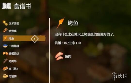 游侠网12