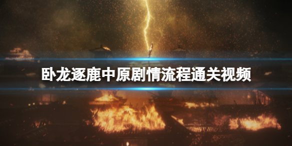 游侠网1