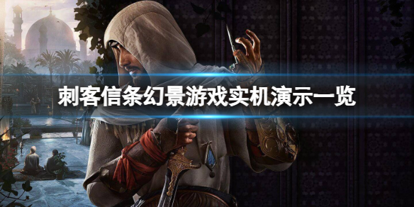 游侠网1