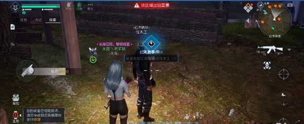 《<a href=https://www.cujc.cn/Game/9264.html target=_blank class=infotextkey>黎明觉醒</a>：生机》弱肉强食任务攻略