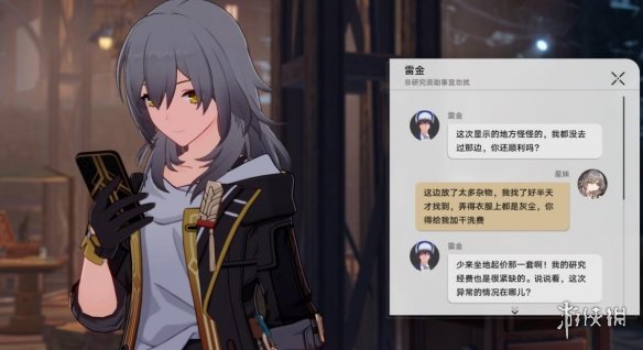 游侠网9