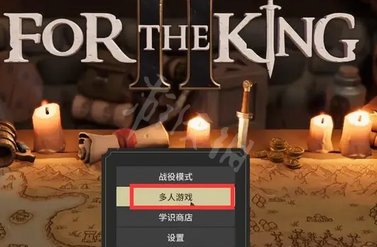 游侠网2