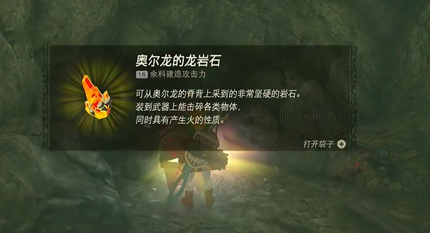 游侠网9