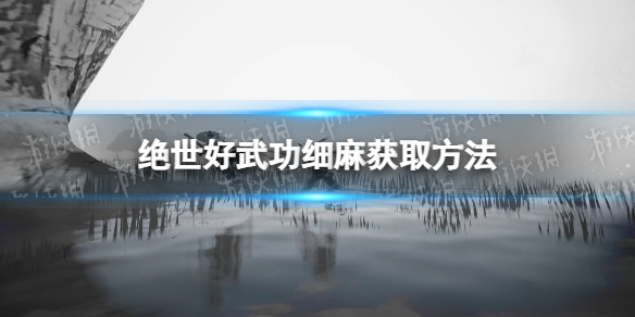 游侠网1