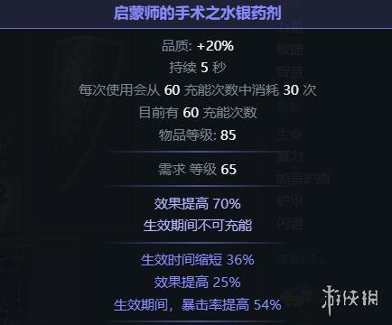 游侠网39