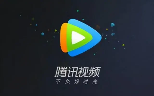 续爱奇艺优酷后，腾讯视频因限制多设备登录上热搜