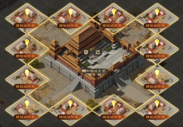 《<a href=https://www.cujc.cn/Game/7401.html target=_blank class=infotextkey><a href=https://www.cujc.cn/Game/6727.html target=_blank class=infotextkey>三国</a>志</a>战棋版》逐鹿之邑玩法特殊建筑一览