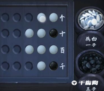 《<a href=https://www.cujc.cn/Game/9142.html target=_blank class=infotextkey>引魂铃</a>》第三章通关攻略分享