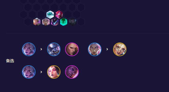 《<a href=https://www.cujc.cn/Game/7356.html target=_blank class=infotextkey>金铲铲之战</a>》灵能黑客AI阵容攻略