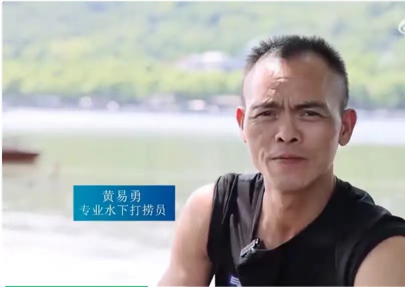 震惊！游客手机掉落，打捞费却要1500 ？
