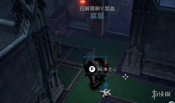 游侠网4