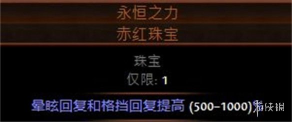 游侠网10