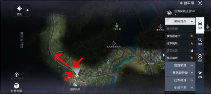 《<a href=https://www.cujc.cn/Game/9264.html target=_blank class=infotextkey>黎明觉醒</a>：生机》无名往事明信片拍照位置介绍