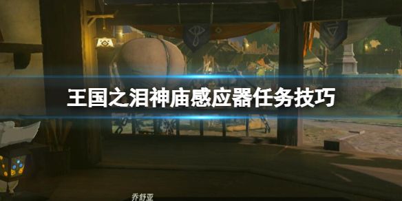 游侠网1