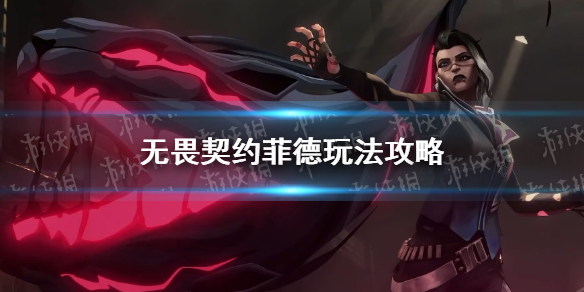 游侠网1