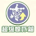 《<a href=https://www.cujc.cn/Game/8720.html target=_blank class=infotextkey>蛋仔派对</a>》疯狂乱斗上线时间一览