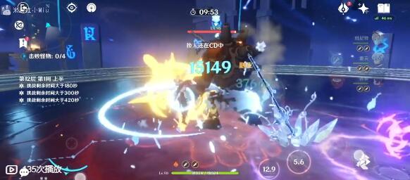 《<a href=https://www.cujc.cn/Game/6787.html target=_blank class=infotextkey>原神</a>》妮露水草队玩法思路解析