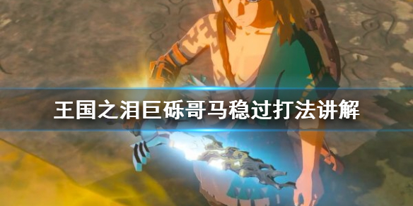 游侠网1