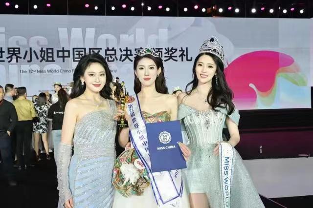 厦门大一女生获得世界小姐中国区总冠军！