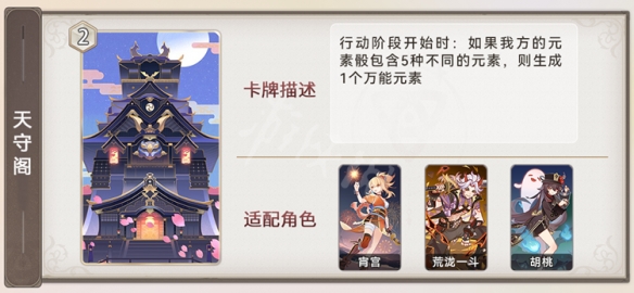 游侠网27